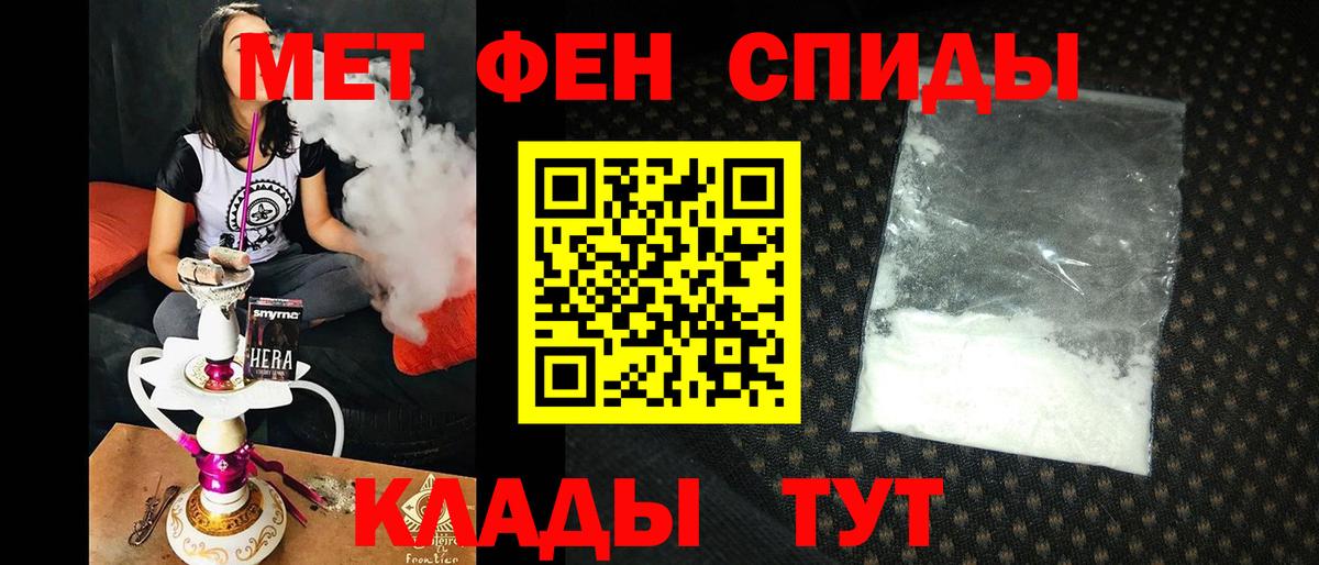 Amphetamine 98% Избербаш