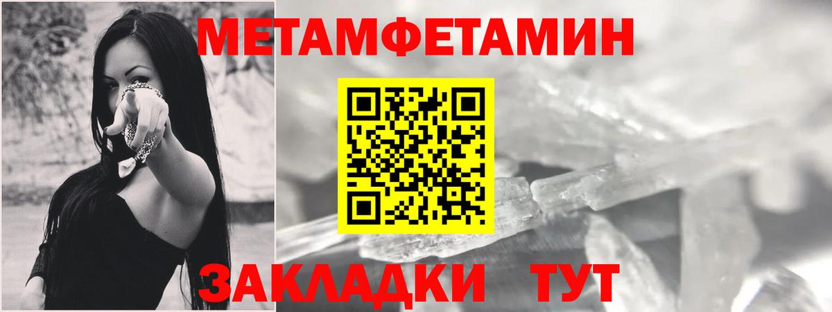 Amphetamine 98%  Вход с VPN  Amphetamine  Избербаш 