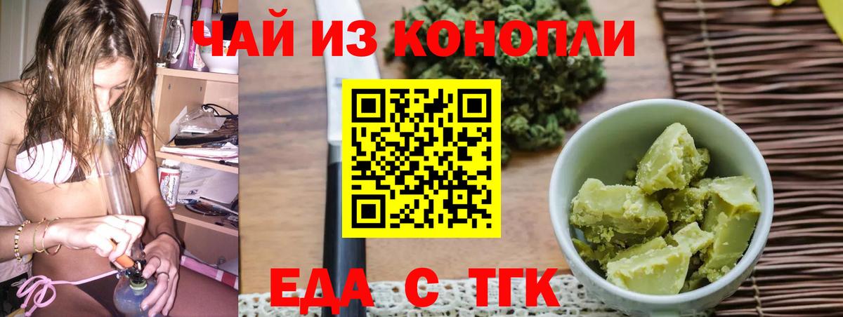 Избербаш  Canna-Cookies марихуана  Вход с VPN 