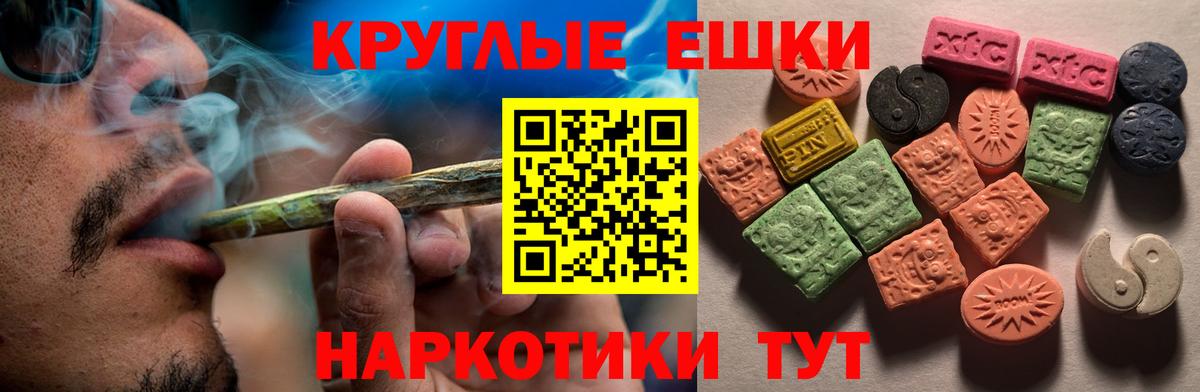 Экстази 250 мг Избербаш