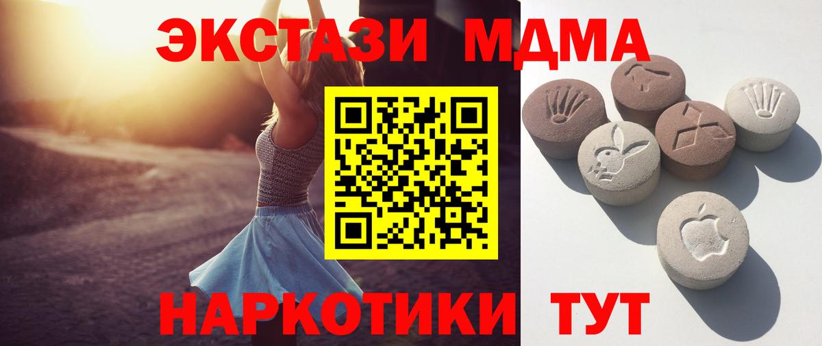 darknet состав  Экстази TESLA  ЭКСТАЗИ  Избербаш  Вход с VPN  Экстази 300 mg  hydra ONION 