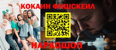 гидра Берёзовский
