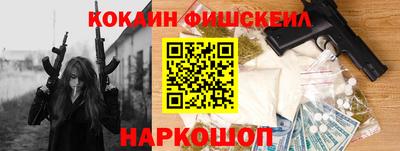 гидра Берёзовский