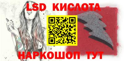 индика Бийск
