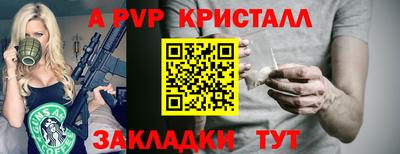гидра Берёзовский