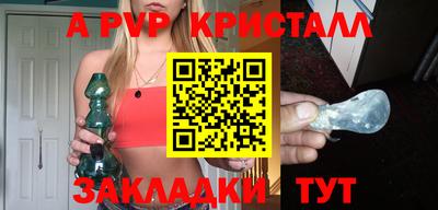 гидра Берёзовский