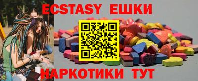 индика Бийск
