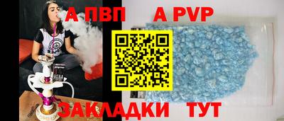 индика Бийск