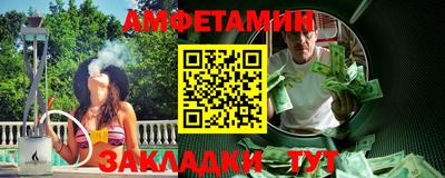 индика Бийск