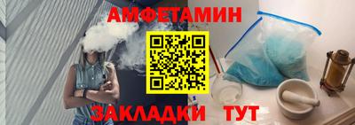 индика Бийск