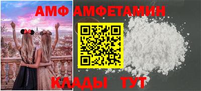 индика Бийск