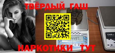 индика Бийск