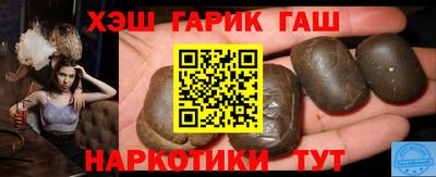 гидра Берёзовский