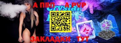 гидра Берёзовский
