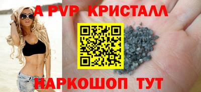 гидра Берёзовский