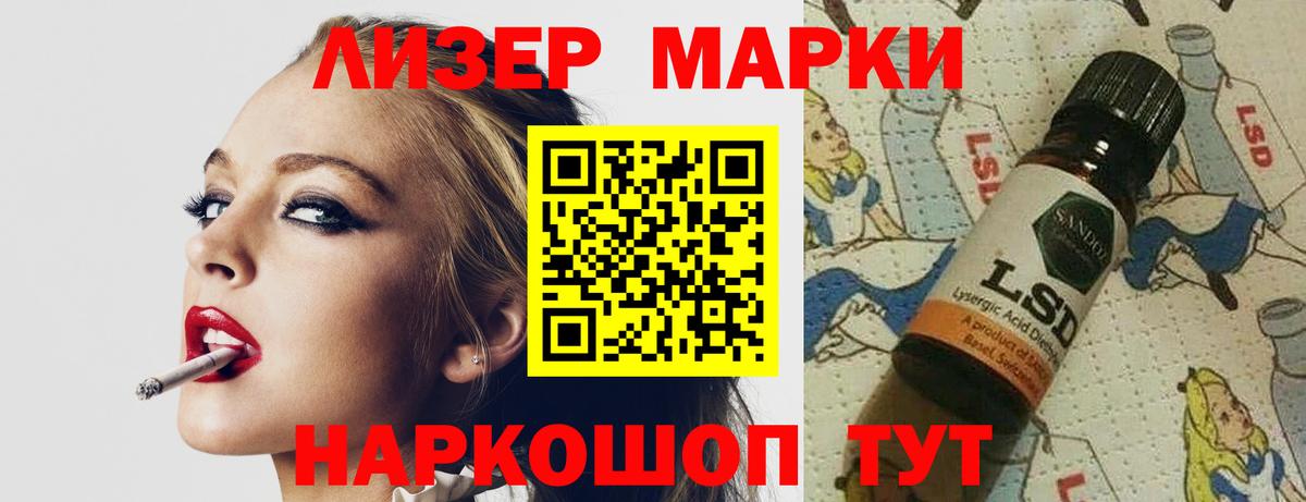 Избербаш  LSD-25 экстази ecstasy  Вход с VPN 