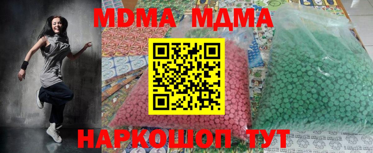 МДМА молли Избербаш
