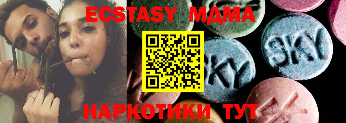МДМА молли  МДМА Molly  Избербаш  Вход с VPN 