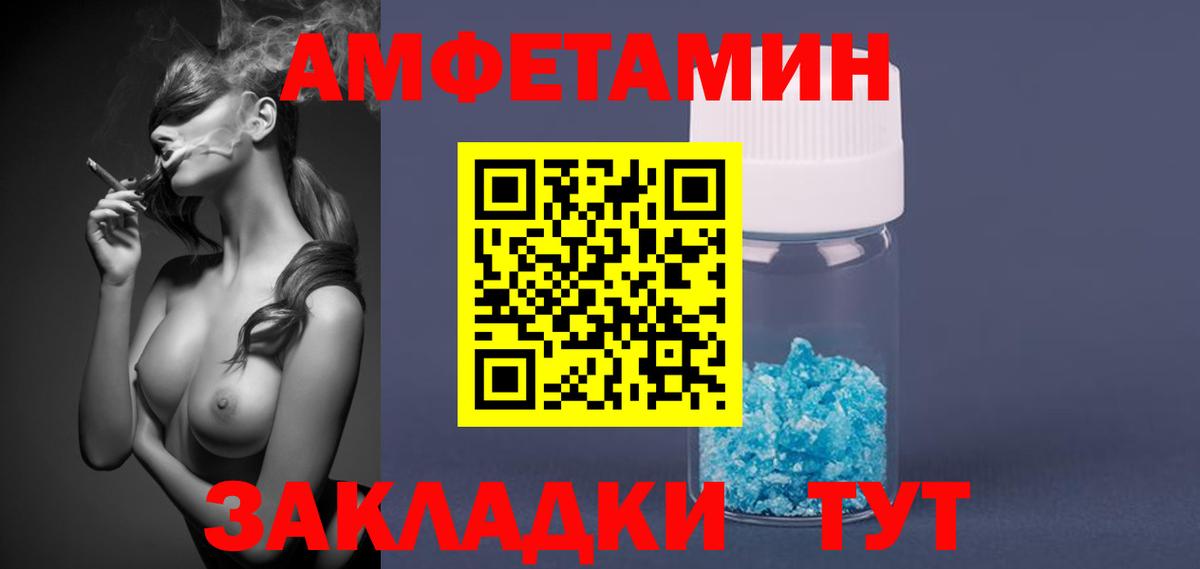 Избербаш  Первитин винт  Вход с VPN 