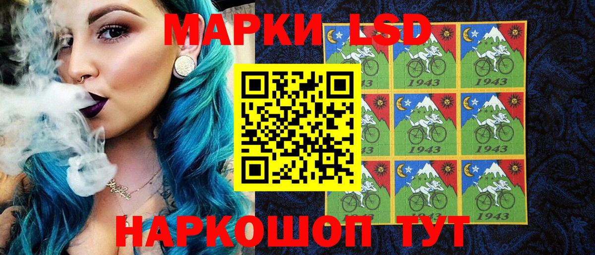 Марки N-bome  Вход с VPN  Избербаш  Наркотические марки 1,5мг 