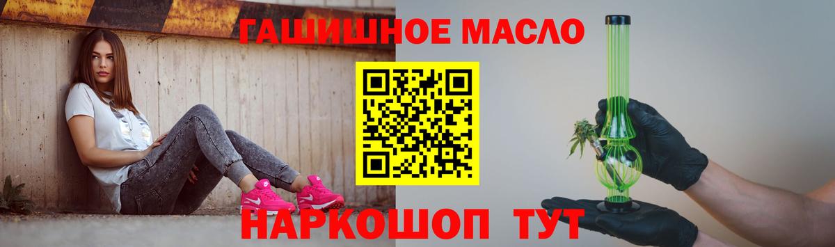 Дистиллят ТГК вейп Избербаш