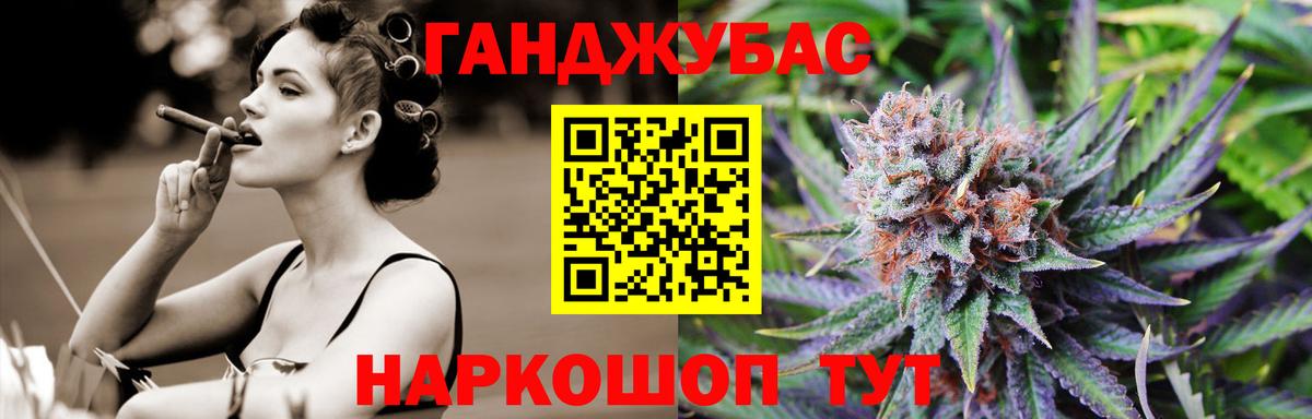 Конопля планчик  Марихуана LSD WEED  Конопля OG Kush  Избербаш  Вход с VPN 